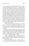 Дівчина з Данії Ціна (цена) 467.50грн. | придбати  купити (купить) Дівчина з Данії доставка по Украине, купить книгу, детские игрушки, компакт диски 2