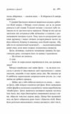 Дівчина з Данії Ціна (цена) 467.50грн. | придбати  купити (купить) Дівчина з Данії доставка по Украине, купить книгу, детские игрушки, компакт диски 6