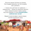 Смурфи Колекція історій Смурфосілля та його мешканці Ціна (цена) 209.70грн. | придбати  купити (купить) Смурфи Колекція історій Смурфосілля та його мешканці доставка по Украине, купить книгу, детские игрушки, компакт диски 4