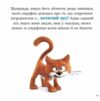Смурфи Колекція історій Смурфосілля та його мешканці Ціна (цена) 209.70грн. | придбати  купити (купить) Смурфи Колекція історій Смурфосілля та його мешканці доставка по Украине, купить книгу, детские игрушки, компакт диски 7