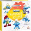 Смурфи Колекція історій Цікаві смурфосторії Ціна (цена) 209.70грн. | придбати  купити (купить) Смурфи Колекція історій Цікаві смурфосторії доставка по Украине, купить книгу, детские игрушки, компакт диски 0