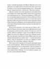 Таємна війна Джулії Чайлд Ціна (цена) 357.50грн. | придбати  купити (купить) Таємна війна Джулії Чайлд доставка по Украине, купить книгу, детские игрушки, компакт диски 2