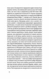 Українські весільні традиції Ціна (цена) 326.58грн. | придбати  купити (купить) Українські весільні традиції доставка по Украине, купить книгу, детские игрушки, компакт диски 4