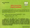 Пазури у скринці + Крижані чудовиська Комікс Ціна (цена) 209.70грн. | придбати  купити (купить) Пазури у скринці + Крижані чудовиська Комікс доставка по Украине, купить книгу, детские игрушки, компакт диски 4