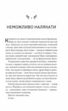 Донька диму і кісток Ціна (цена) 378.80грн. | придбати  купити (купить) Донька диму і кісток доставка по Украине, купить книгу, детские игрушки, компакт диски 5