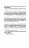 Назад до тебе Ціна (цена) 315.60грн. | придбати  купити (купить) Назад до тебе доставка по Украине, купить книгу, детские игрушки, компакт диски 4