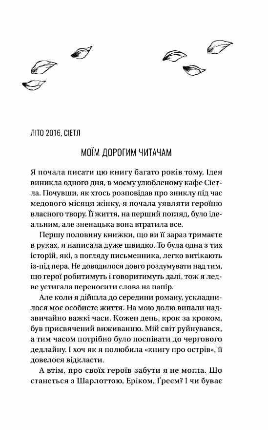 Назад до тебе Ціна (цена) 315.60грн. | придбати  купити (купить) Назад до тебе доставка по Украине, купить книгу, детские игрушки, компакт диски 3