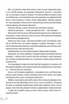 Неймовірні історії Баскервіль Голлу Ціна (цена) 315.60грн. | придбати  купити (купить) Неймовірні історії Баскервіль Голлу доставка по Украине, купить книгу, детские игрушки, компакт диски 4