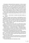 Неймовірні історії Баскервіль Голлу Ціна (цена) 315.60грн. | придбати  купити (купить) Неймовірні історії Баскервіль Голлу доставка по Украине, купить книгу, детские игрушки, компакт диски 3