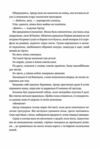 Неймовірні історії Баскервіль Голлу Ціна (цена) 315.60грн. | придбати  купити (купить) Неймовірні історії Баскервіль Голлу доставка по Украине, купить книгу, детские игрушки, компакт диски 5