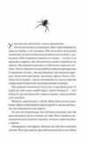 Що приховує ліс Ціна (цена) 386.70грн. | придбати  купити (купить) Що приховує ліс доставка по Украине, купить книгу, детские игрушки, компакт диски 2