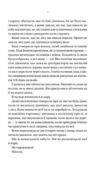 Що приховує ліс Ціна (цена) 386.70грн. | придбати  купити (купить) Що приховує ліс доставка по Украине, купить книгу, детские игрушки, компакт диски 4