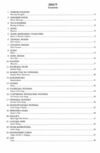 Дитячий альбом Ціна (цена) 132.00грн. | придбати  купити (купить) Дитячий альбом доставка по Украине, купить книгу, детские игрушки, компакт диски 1