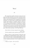 Автобіографія Ціна (цена) 424.19грн. | придбати  купити (купить) Автобіографія доставка по Украине, купить книгу, детские игрушки, компакт диски 3