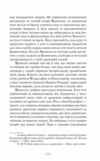 Автобіографія Ціна (цена) 424.19грн. | придбати  купити (купить) Автобіографія доставка по Украине, купить книгу, детские игрушки, компакт диски 5