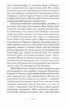 Автобіографія Ціна (цена) 424.19грн. | придбати  купити (купить) Автобіографія доставка по Украине, купить книгу, детские игрушки, компакт диски 7