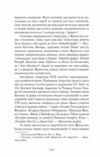 Автобіографія Ціна (цена) 424.19грн. | придбати  купити (купить) Автобіографія доставка по Украине, купить книгу, детские игрушки, компакт диски 8