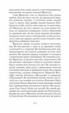 Автобіографія Ціна (цена) 424.19грн. | придбати  купити (купить) Автобіографія доставка по Украине, купить книгу, детские игрушки, компакт диски 6