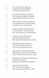 Божественна комедія Пекло La Divina Commedia Infernо Ціна (цена) 1 295.64грн. | придбати  купити (купить) Божественна комедія Пекло La Divina Commedia Infernо доставка по Украине, купить книгу, детские игрушки, компакт диски 8