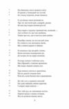 Божественна комедія Пекло La Divina Commedia Infernо Ціна (цена) 1 295.64грн. | придбати  купити (купить) Божественна комедія Пекло La Divina Commedia Infernо доставка по Украине, купить книгу, детские игрушки, компакт диски 6