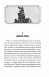 Замах у Берліні Скриня для гетьмана Ціна (цена) 237.53грн. | придбати  купити (купить) Замах у Берліні Скриня для гетьмана доставка по Украине, купить книгу, детские игрушки, компакт диски 3
