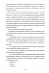 Сіра зона Початок Ціна (цена) 410.29грн. | придбати  купити (купить) Сіра зона Початок доставка по Украине, купить книгу, детские игрушки, компакт диски 7