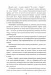 Сіра зона Початок Ціна (цена) 410.29грн. | придбати  купити (купить) Сіра зона Початок доставка по Украине, купить книгу, детские игрушки, компакт диски 3