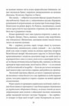 Сіра зона Початок Ціна (цена) 410.29грн. | придбати  купити (купить) Сіра зона Початок доставка по Украине, купить книгу, детские игрушки, компакт диски 6
