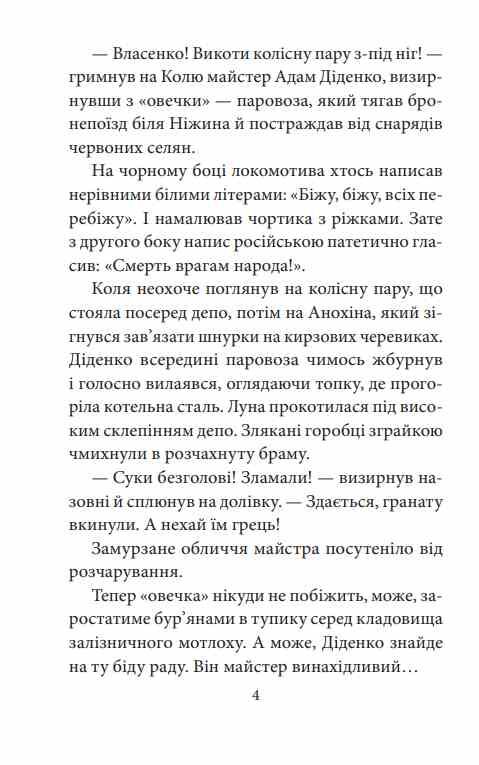 Трибунал апостолів Ціна (цена) 237.53грн. | придбати  купити (купить) Трибунал апостолів доставка по Украине, купить книгу, детские игрушки, компакт диски 3