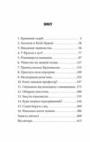 Трибунал апостолів Ціна (цена) 237.53грн. | придбати  купити (купить) Трибунал апостолів доставка по Украине, купить книгу, детские игрушки, компакт диски 1