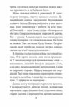 Трибунал апостолів Ціна (цена) 237.53грн. | придбати  купити (купить) Трибунал апостолів доставка по Украине, купить книгу, детские игрушки, компакт диски 5