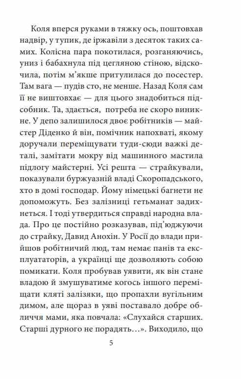 Трибунал апостолів Ціна (цена) 237.53грн. | придбати  купити (купить) Трибунал апостолів доставка по Украине, купить книгу, детские игрушки, компакт диски 4
