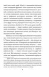 Чорні кішки вважають білих несправжніми Забута справа дізнавача Антона Курінного Ціна (цена) 237.53грн. | придбати  купити (купить) Чорні кішки вважають білих несправжніми Забута справа дізнавача Антона Курінного доставка по Украине, купить книгу, детские игрушки, компакт диски 5