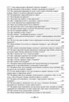 Іслам словник довідник Ціна (цена) 2 583.00грн. | придбати  купити (купить) Іслам словник довідник доставка по Украине, купить книгу, детские игрушки, компакт диски 6