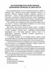 Нотаріальні документи заяви договори спадкові документи Ціна (цена) 508.00грн. | придбати  купити (купить) Нотаріальні документи заяви договори спадкові документи доставка по Украине, купить книгу, детские игрушки, компакт диски 5