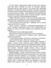 Нотаріальні документи заяви договори спадкові документи Ціна (цена) 508.00грн. | придбати  купити (купить) Нотаріальні документи заяви договори спадкові документи доставка по Украине, купить книгу, детские игрушки, компакт диски 6