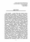 Сенс творчості Досвід виправдання людини Ціна (цена) 542.40грн. | придбати  купити (купить) Сенс творчості Досвід виправдання людини доставка по Украине, купить книгу, детские игрушки, компакт диски 2