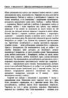 Сенс творчості Досвід виправдання людини Ціна (цена) 542.40грн. | придбати  купити (купить) Сенс творчості Досвід виправдання людини доставка по Украине, купить книгу, детские игрушки, компакт диски 3