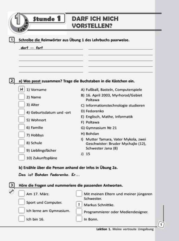 Німецька мова 10 (10) робочий зошит Deutsch lernen ist super ! Ціна (цена) 148.75грн. | придбати  купити (купить) Німецька мова 10 (10) робочий зошит Deutsch lernen ist super ! доставка по Украине, купить книгу, детские игрушки, компакт диски 1