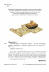 Залізний вовк Ціна (цена) 270.90грн. | придбати  купити (купить) Залізний вовк доставка по Украине, купить книгу, детские игрушки, компакт диски 1
