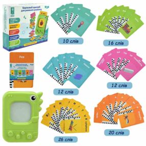 Картковий пристрій навчання англійської 96 учбових карток PL-724-01