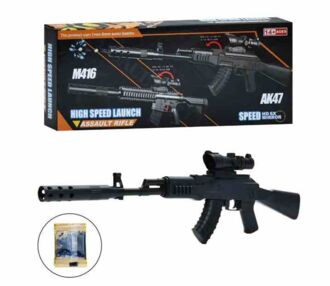 Автомат водяні кулі, приціл 9907