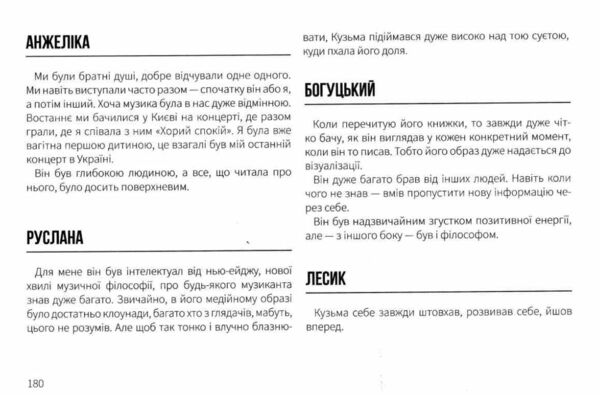 Ми дороги і Кузьма Ціна (цена) 78.06грн. | придбати  купити (купить) Ми дороги і Кузьма доставка по Украине, купить книгу, детские игрушки, компакт диски 10