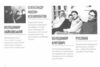 Ми дороги і Кузьма Ціна (цена) 78.06грн. | придбати  купити (купить) Ми дороги і Кузьма доставка по Украине, купить книгу, детские игрушки, компакт диски 9