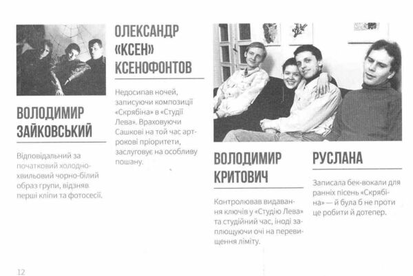 Ми дороги і Кузьма Ціна (цена) 78.06грн. | придбати  купити (купить) Ми дороги і Кузьма доставка по Украине, купить книгу, детские игрушки, компакт диски 9