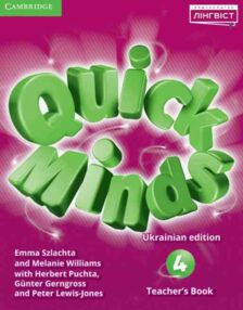 quick minds 4 teachers book книга для вчителя  НУШ нова українська
