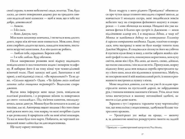 Шкіра та Жайвір Limited edition ОЧІКУЄТЬСЯ жовтень 2025р Ціна (цена) 486.30грн. | придбати  купити (купить) Шкіра та Жайвір Limited edition ОЧІКУЄТЬСЯ жовтень 2025р доставка по Украине, купить книгу, детские игрушки, компакт диски 3