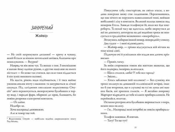 Шкіра та Жайвір Limited edition ОЧІКУЄТЬСЯ жовтень 2025р Ціна (цена) 486.30грн. | придбати  купити (купить) Шкіра та Жайвір Limited edition ОЧІКУЄТЬСЯ жовтень 2025р доставка по Украине, купить книгу, детские игрушки, компакт диски 1