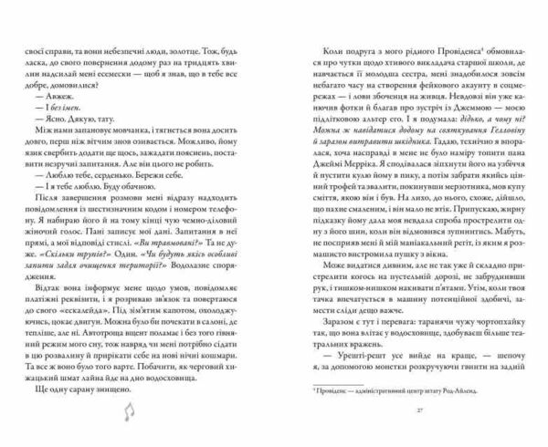 Шкіра та Жайвір ОЧІКУЄТЬСЯ жовтень 2025р Ціна (цена) 411.50грн. | придбати  купити (купить) Шкіра та Жайвір ОЧІКУЄТЬСЯ жовтень 2025р доставка по Украине, купить книгу, детские игрушки, компакт диски 3