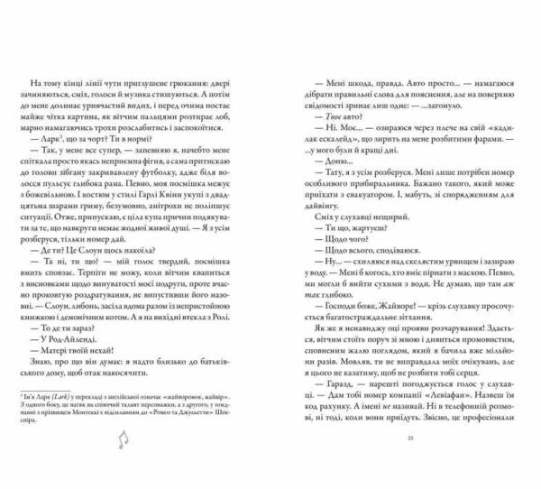 Шкіра та Жайвір ОЧІКУЄТЬСЯ жовтень 2025р Ціна (цена) 411.50грн. | придбати  купити (купить) Шкіра та Жайвір ОЧІКУЄТЬСЯ жовтень 2025р доставка по Украине, купить книгу, детские игрушки, компакт диски 2